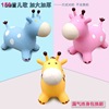 Jumping horse Baby children inflation enlarge thickening Jumping baby Riding inflation toy Pima motion Mounts